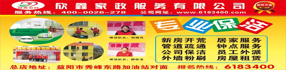 水處理設(shè)備