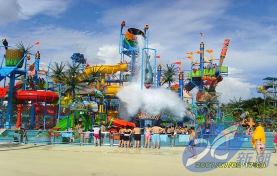 <b>超級大水寨</b>